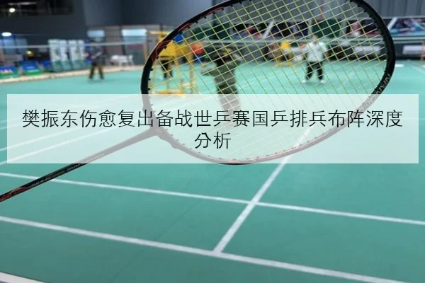 TES新人辅助首发表现抢眼 季后赛轮换方案值得期待